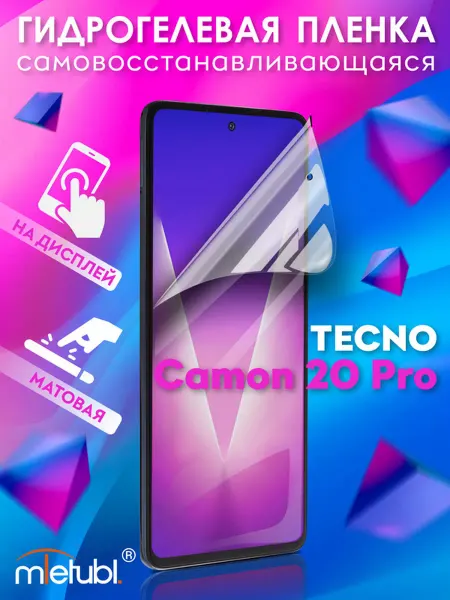 NIK accessories Защитная гидрогелевая пленка на Tecno Camon 20 Pro на экран