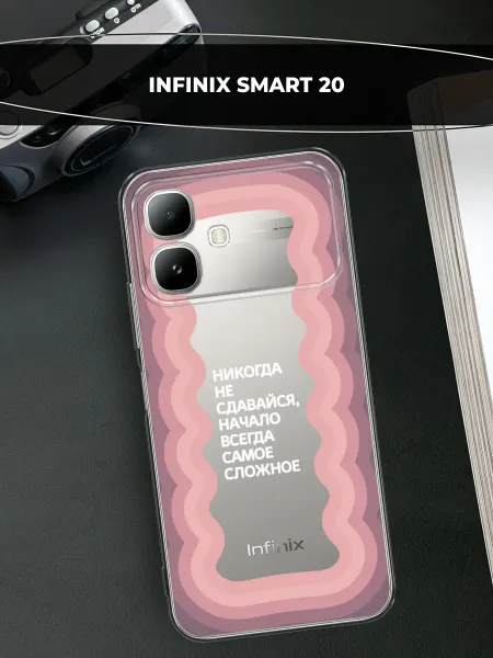 Infinix Чехол на Smart 20 эстетичный
