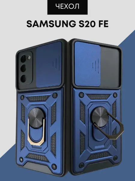 NordCase Чехол на Samsung s20fe Самсунг 20 фе