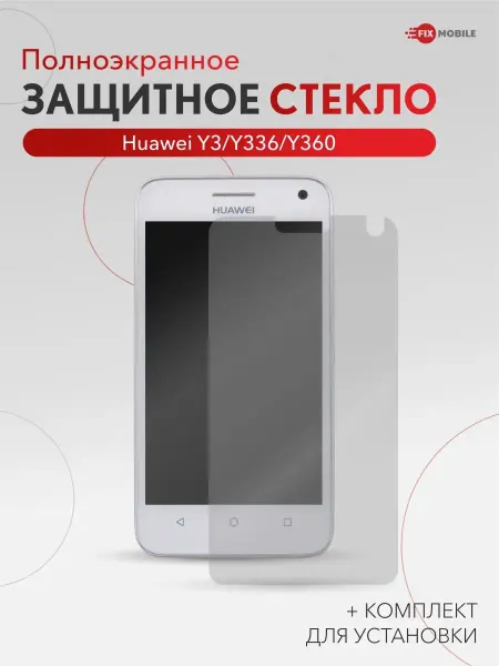 JFK Защитное стекло для Huawei Y360, Y336, Y3 (2015)