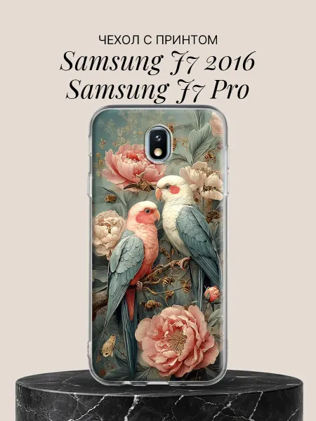 Samsung Чехол на J7 2016 J710F J7 Pro Попугаи с пионами