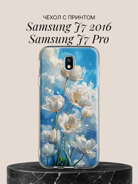 Samsung Чехол на J7 2016 J710F J7 Pro с принтом
