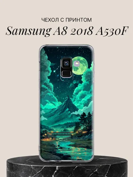 Samsung Чехол на A8 2018 A530F с принтом Изумрудная ночь