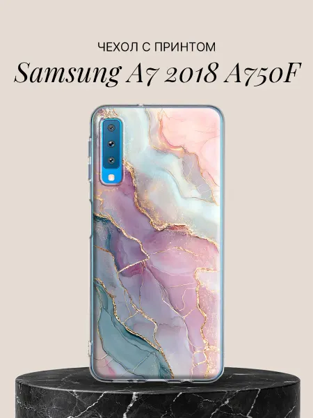 Samsung Чехол на A7 2018 A750F с принтом Нежная акварель