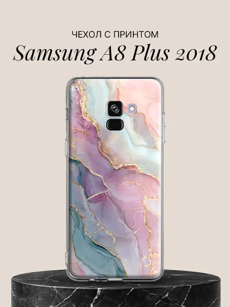 Samsung Чехол на A8 Plus 2018 с принтом Нежная акварель