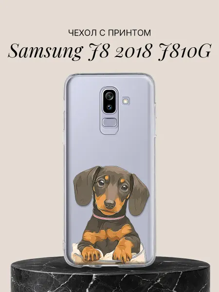 Samsung Чехол на J8 2018 J810G с принтом Милый щенок таксы
