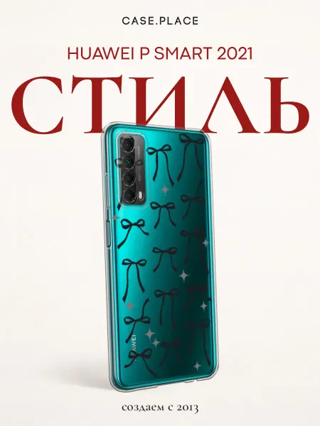 Huawei Чехол на P Smart 2021 с бантиками