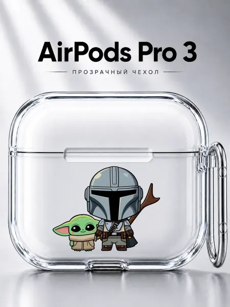 CASIX Чехол для AirPods Pro 3 с принтом мандалорец baby yoda Грогу