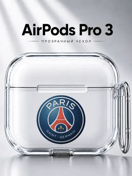 CASIX Чехол для AirPods Pro 3 с принтом ПСЖ PSG