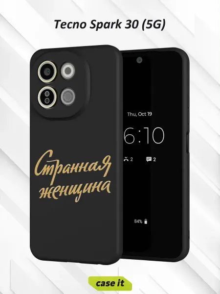 Case it Чехол на Tecno Spark 30 5Gс принтом Странная женщина