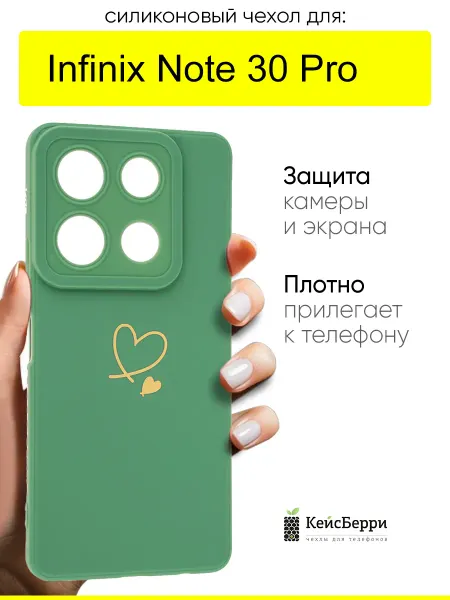 Infinix Чехол для Note 30 Pro, серия Picture