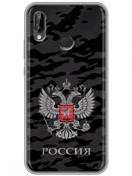 360skin Чехол на Huawei P20 Lite Флаг Герб России (мужской)