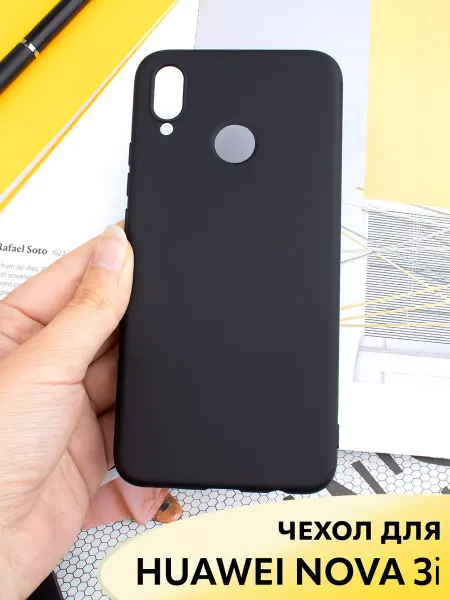 Mobileplus Чехол на Huawei Nova 3i матовый силиконовый бампер