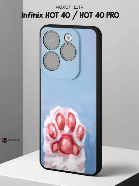 QuestCase Чехол на Infinix HOT 40 HOT 40 PRO с принтом Лапка