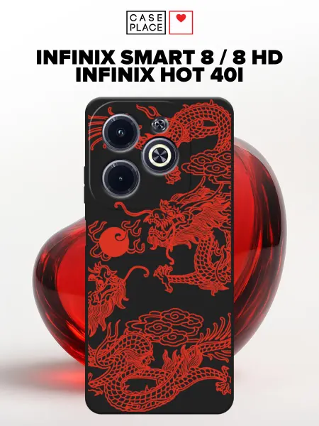 Infinix Чехол на Smart 8 8 HD HOT 40i с драконом