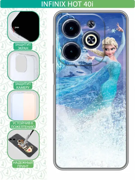 InThisCase Чехол на Infinix Hot 40i с принтом Холодное сердце метель