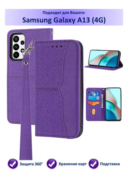 SmartMart Чехол книжка с ремешком для Samsung Galaxy A13 (4G)