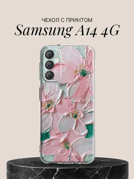 Samsung Чехол на A14 4G Нежные розовые цветы маслом