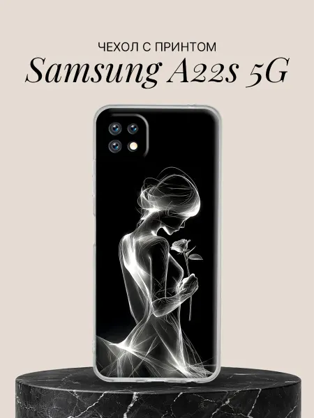 Samsung Чехол на A22s 5G с принтом Девушка с розой в свете