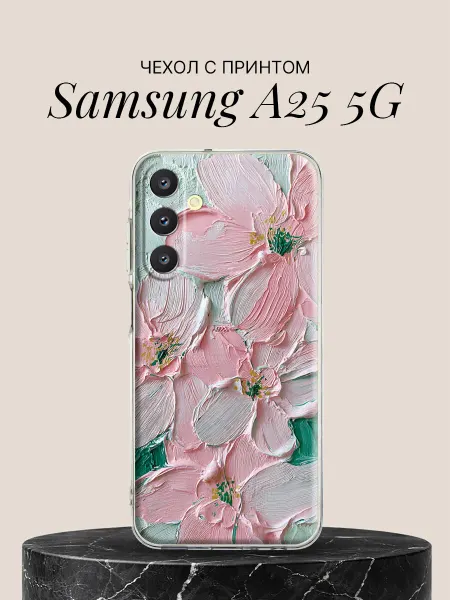Samsung Чехол на A25 5G Нежные розовые цветы маслом