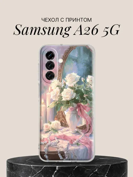 Samsung Чехол на A26 5G с принтом Розы у зеркала