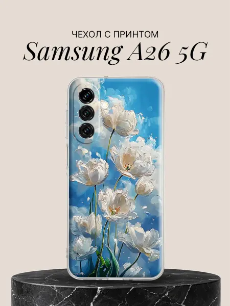Samsung Чехол на A26 5G с принтом Белые тюльпаны в небе
