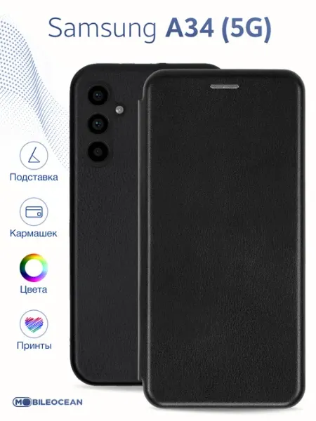 Mobileocean Чехол на Samsung A34 5G, Самсунг А34 5G книжка