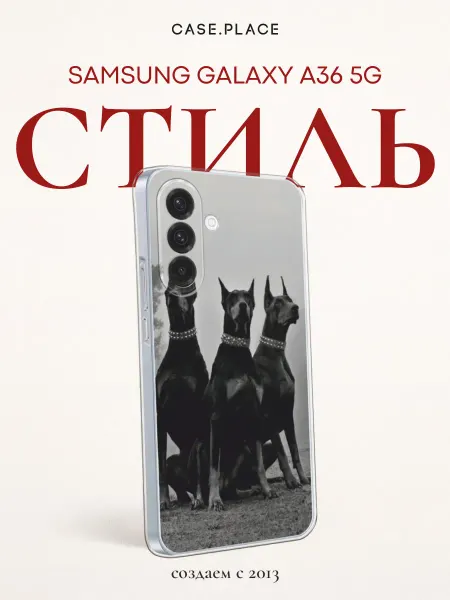 Samsung Чехол на A36 5G доберман
