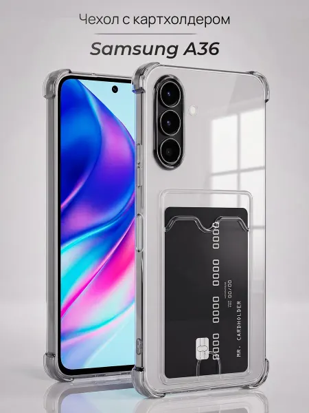 Мобимания Чехол на Samsung A36 5G с картой прозрачный силиконовый
