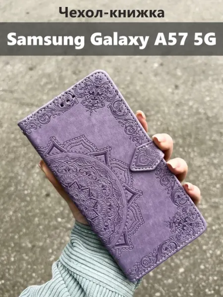 Kaktus Чехол книжка на Samsung Galaxy A57 5G Самсунг Галакси А57