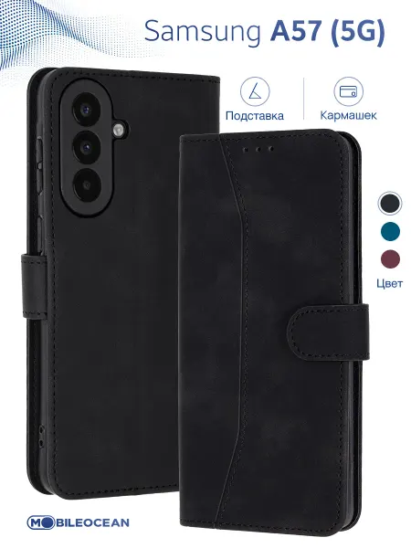 Mobileocean Чехол на Samsung A57 5G, Самсунг А57 книжка