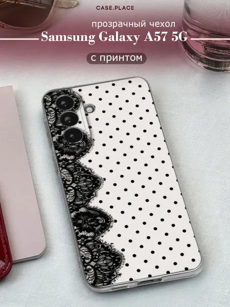 Samsung Чехол на A57 5G горошек