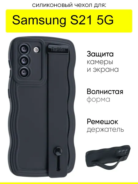 КейсБерри. Чехол для Samsung Galaxy S21 FE 5G, серия Style