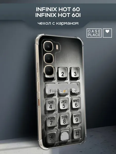 Infinix Чехол на Hot 60 Hot 60i винтаж