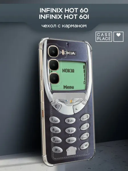 Infinix Чехол на Hot 60 Hot 60i прикольный