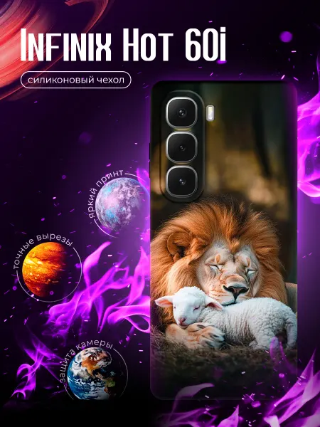 Infinix Чехол для Hot 60i черный с картинкой