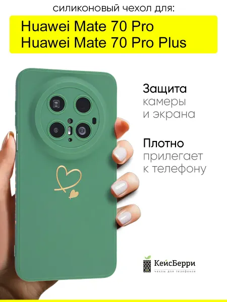 КейсБерри. Чехол для Huawei Mate 70 Pro Mate 70 Pro Plus, серия Picture