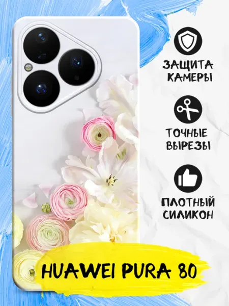 Joker Mobile Чехол для HUAWEI Pura 80 черный с картинкой