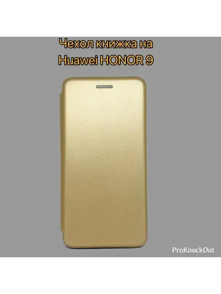 Kambar cases Чехол на телефон Huawei Honor 9 книжка