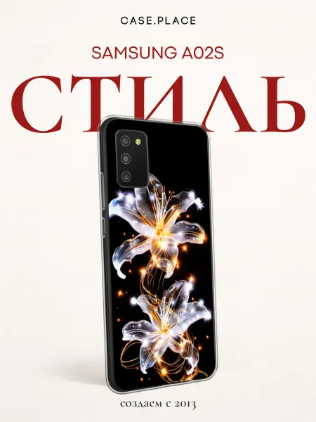 Samsung Чехол на A02s с лилиями