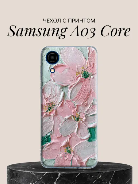 Samsung Чехол на A03 Core Нежные розовые цветы маслом