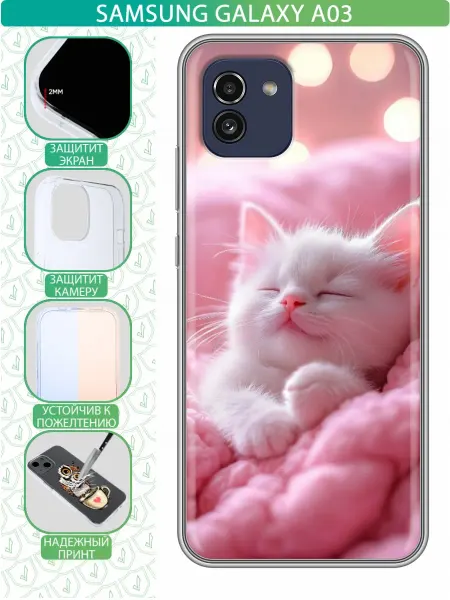 InThisCase Чехол на Samsung Galaxy A03 с принтом Котенок