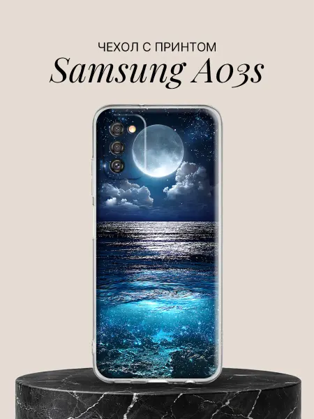 Samsung Чехол на A03s с принтом Лунная дорожка