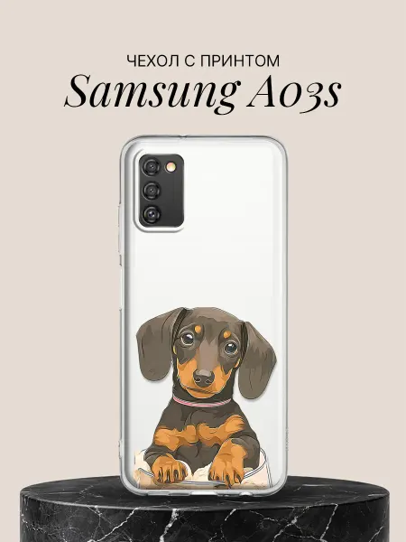 Samsung Чехол на A03s с принтом Милый щенок таксы