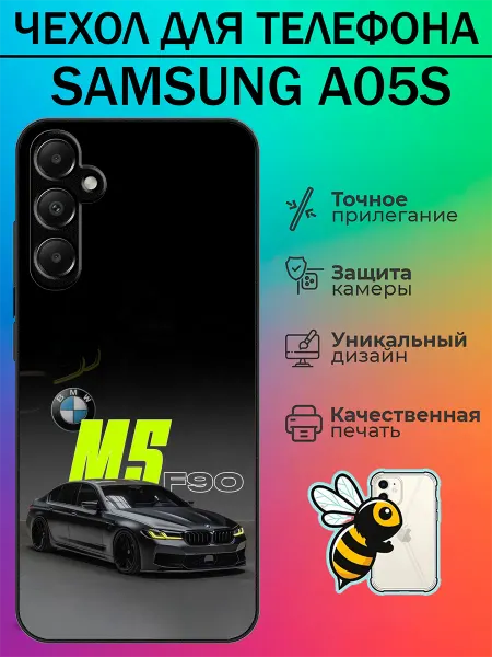 Tattycase Чехол на Samsung A05s бмв м5 ф90
