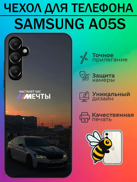 Tattycase Чехол на Samsung A05s бмв м5