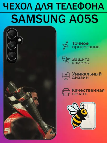 Tattycase Чехол на Samsung A05s Роналдо