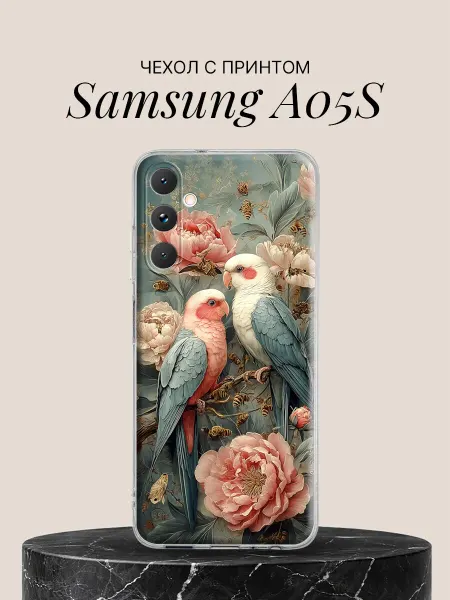 Samsung Чехол на A05S с принтом Попугаи с пионами
