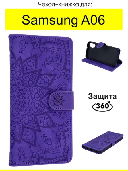 КейсБерри. Чехол для Samsung Galaxy A06, серия Weave Case