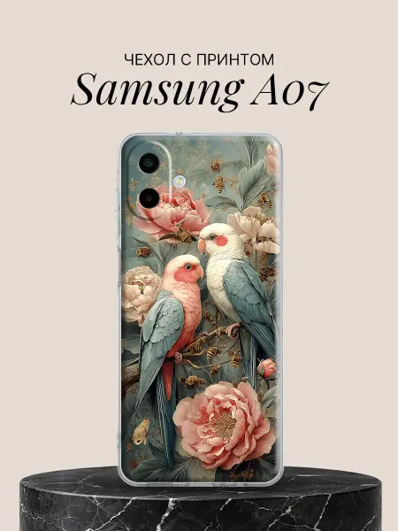 Samsung Чехол на A07 с принтом Попугаи с пионами